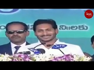 Jagan Mohan Reddy takes oath as Chief Minister of Andhra Pradesh