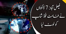 Faisalabad: 7 Robbers looted a fast food shop