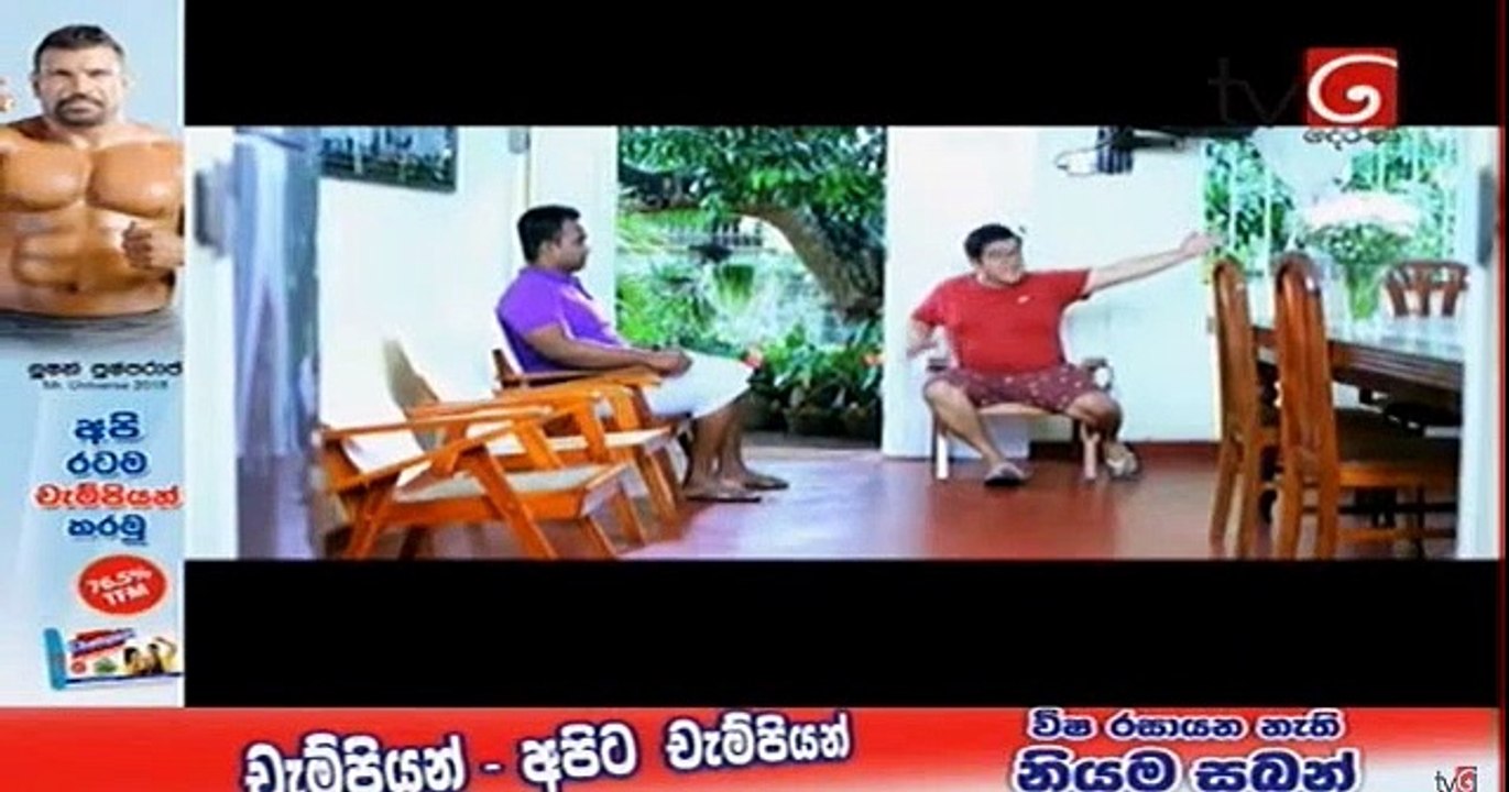 Deweni Inima Teledrama - 623 - 27th June 2019