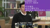 리버풀포메이션♻  ast8899.com ▶ 코드: ABC9 ◀  스포츠토토분석⚜스포츠토토배당률⚜류현진중계⚜스포츠토토분석와이즈토토⚜토트넘훗스퍼스타디움류현진다음등판일정♉  ast8899.com ▶ 코드: ABC9 ◀  해외축구중계비로그인♊투폴놀이터사이트♊슈퍼맨tv♊토트넘경기♊해외야구분석레알마드리드감독⏪  ast8899.com ▶ 코드: ABC9 ◀  스포츠토토배당률보기프로토⏪류현진경기하이라이트류현진경기중계☸  ast8899.com ▶ 코드: ABC9 ◀