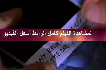 Memento مترجم جودة عالية