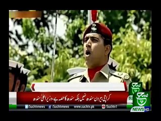 Bulletin 03 PM 27 June  2019 Such TV