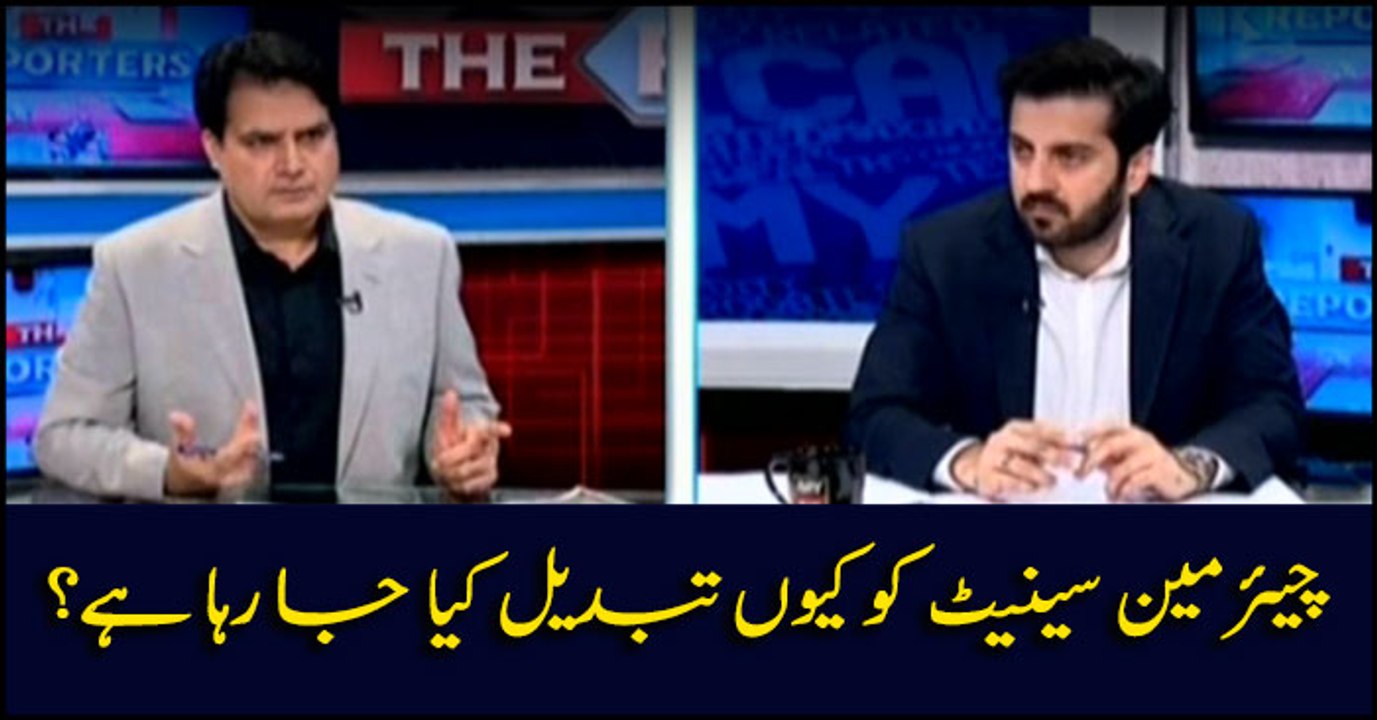 Why is Chairman Senate being changed?