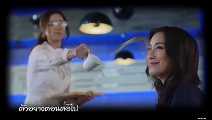 ลับลวงใจ EP.3 ตอนที่3 วันที่ 3 กรกฎาคม 2562#ตัวอย่าง
