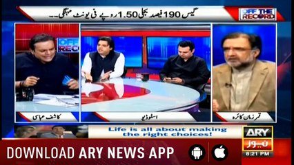 Off The Record | Kashif Abbasi | ARYNews | 27 June 2019