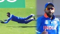 WC 2019 IND vs WI: MS Dhoni takes a one handed flying catch, leaves Kohli stunned | वनइंडिया हिंदी