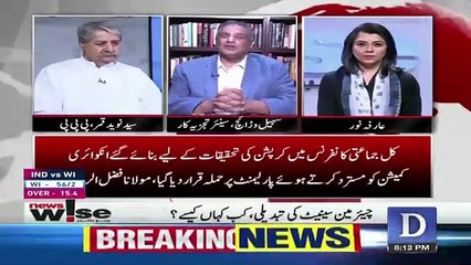 News Wise – 27th June 2019