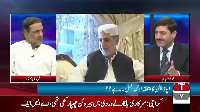 Islamabad Views – 27th June 2019