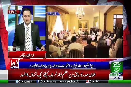 GOYA with Arslan Khalid – 27th June 2019