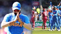 World Cup 2019 IND vs WI Match Highlights: India beat West Indies by 125 runs | वनइंडिया हिंदी