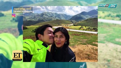 "หลุยส์ สก็อต" รับอยากมีลูกแต่ไม่พร้อมแต่ง นุ่น รมิดา | ET Thailand