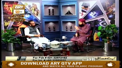 Aap kay masail Ka Hal - 27th June 2019 - ARY Qtv