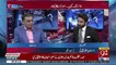 Arif Nizami's Views About Pakistan Vs New Zealand Match