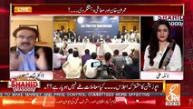 Dr Shahid Masood's Views About All Parties Conference