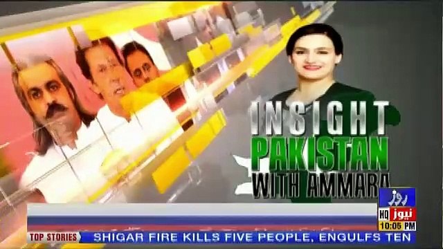 Insight Pakistan With Ammara – 27th June 2019