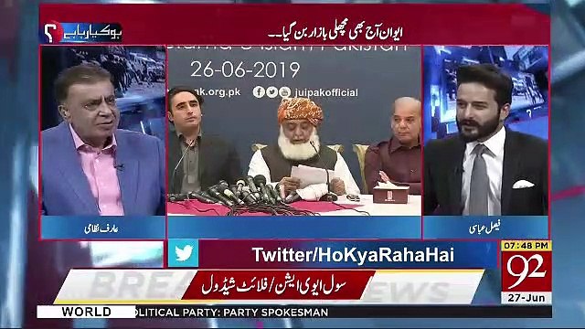 Maulana Aik Aisay Figure Kay Tor Par Ubhar Rahay Hai Jo Nawabzadah Nasrullah Type Ka Figure Tha-Arif Nizami