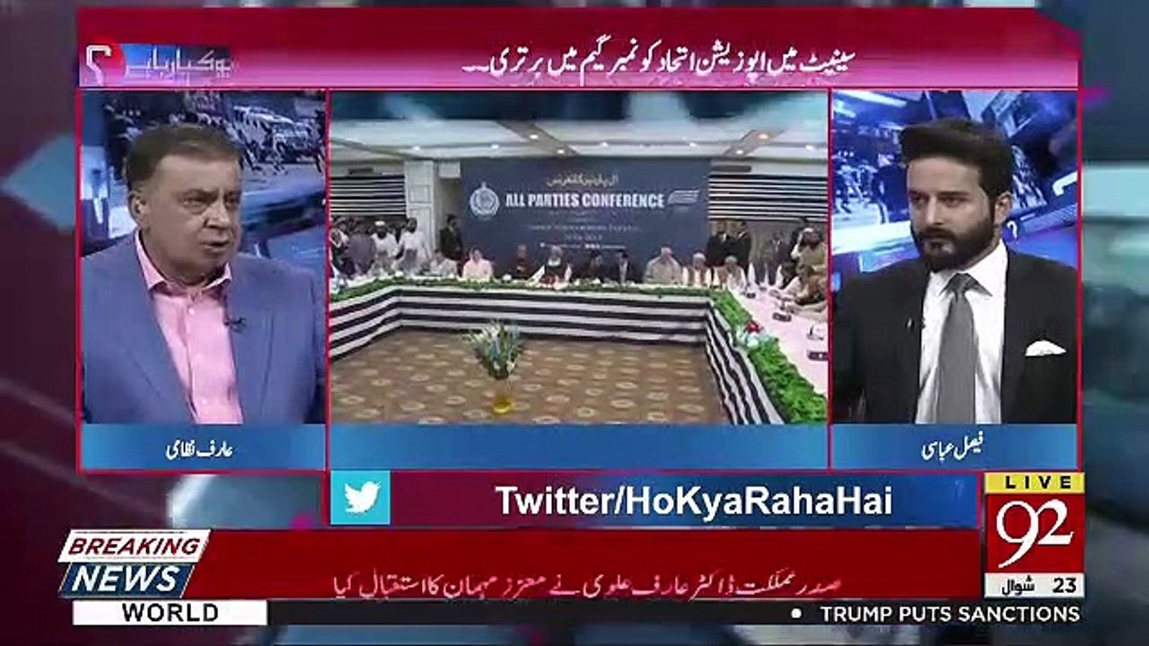 Maulana Jaldi Mein Hain, Kisi Tareeqay Say Hukomat Jaye -Arif Nizami