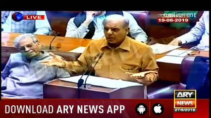 Power Play | Arshad Sharif  | ARYNews | 27 June 2019