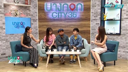 บางกอก City เลขที่ 36 | บ้านเรือนเคียงกัน สุนทราภรณ์ เดอะมิวสิคคัล | 15 มี.ค. 62 (1/3)