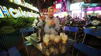 เปิดตำนานกับเผ่าทอง ทองเจือ | เมืองญาจาง ประเทศเวียดนาม (4/4)