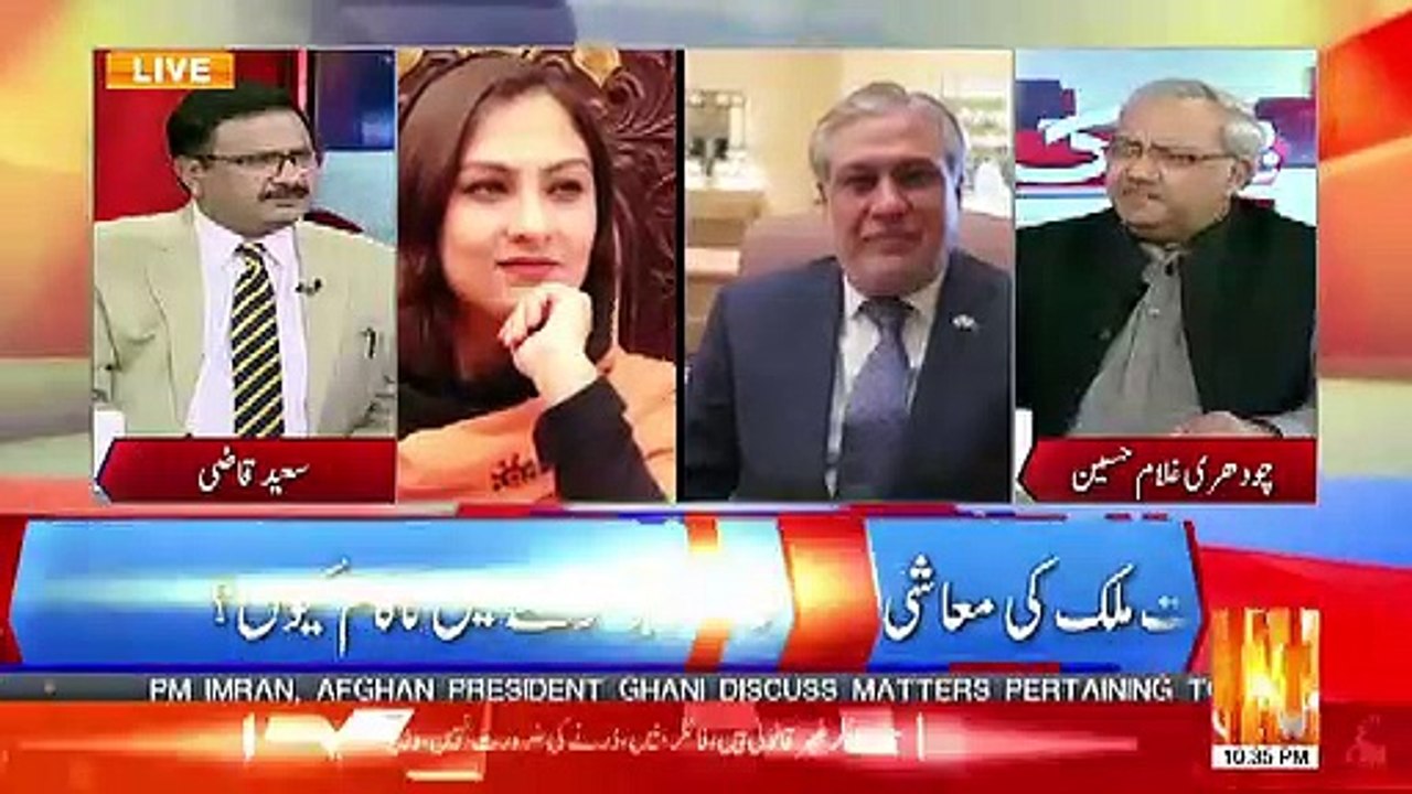 Ishaq Dar Kahta Hai Kay ALLAH Kay Wastay Marvi Memon Say Meri Jaan Chura Dein...-Chaudhry Ghulam Hussain