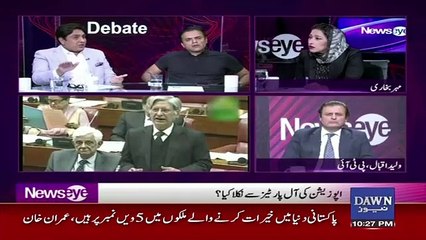 News Eye with Meher Abbasi – 27th June 2019