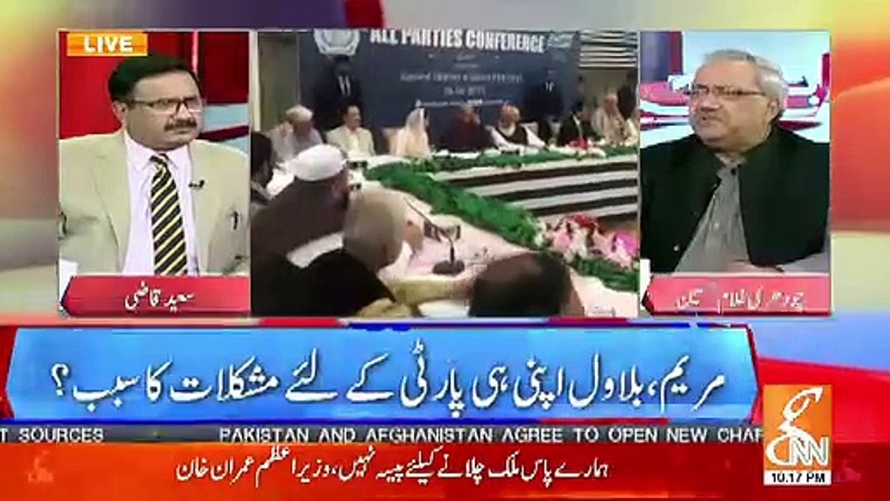 Parson Sab Nay Inkar Kardia Tha Fazal ur Rehman Ki APC Mein Janay Say - Chaudhry Ghulam Hussain