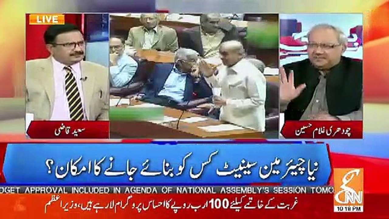 Shahbaz Sharif Nay Aaj Nawaz Sharif Say Milnay Say Inkar Kardia Hai -Chaudhry Ghulam Hussain