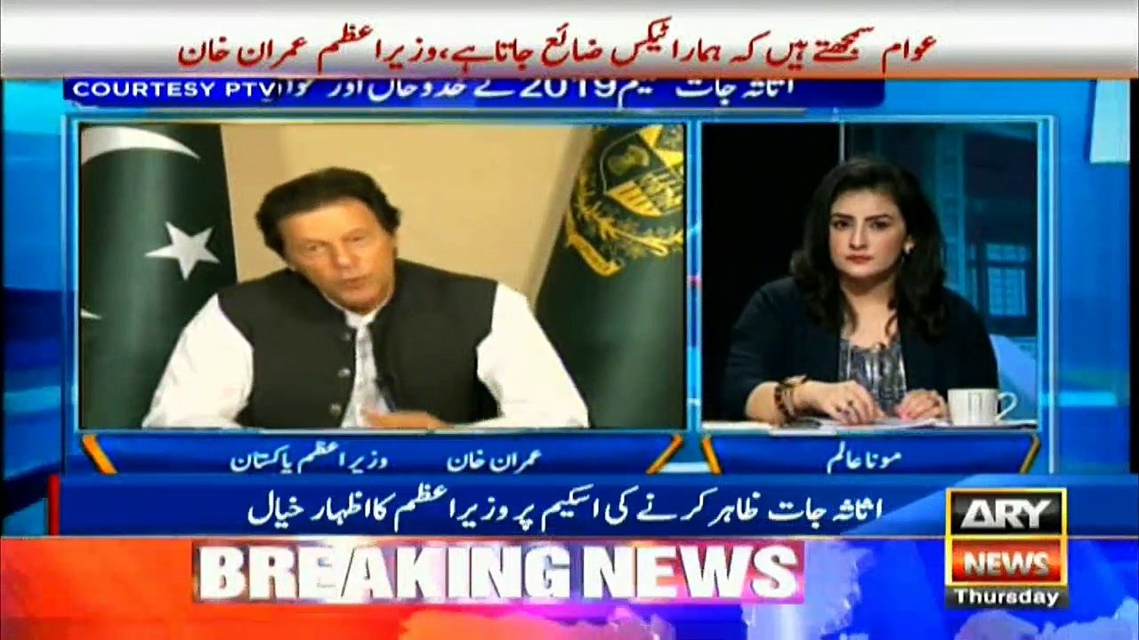 عوام سمجھتے ہیں کہ ان کا پیسہ ان پرخرچ نہیں ہوتا۔۔ لوگوں کو یقین دلانا ہوگا کہ اب ایسا نہیں ہوگا