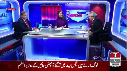 Aap Kay Muqabil – 27th June 2019