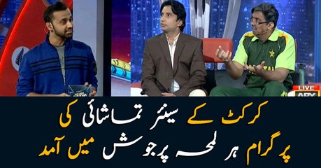 Senior fan of cricket shows up on Har Lamha Purjosh