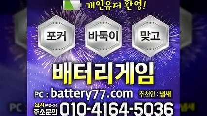 클로버맞고 OROR10.COM 루비게임
