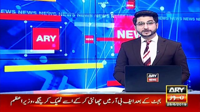 کراچی ایئرپورٹ پر کاروائی، لاکھوں روپے مالیت کے سونے کی اسمگلنگ ناکام