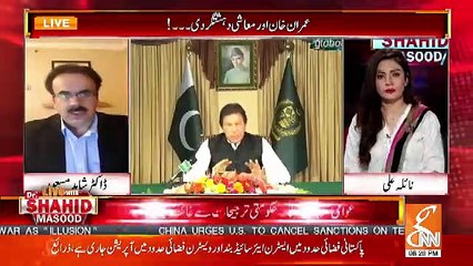 Ek Lafz Par Imran Khan Ko Aitraz Tha Woh Istimal Nhe Hoga Lekin,,Dr Shahid Telling