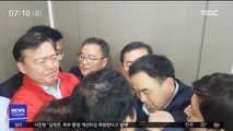 '국회 폭력' 수사 착수…한국당 4명 소환 통보