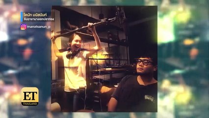 ET Thailand - “โดนัท มนัสนันท์” ยิ้มรับฉายานางเอกปลาทอง