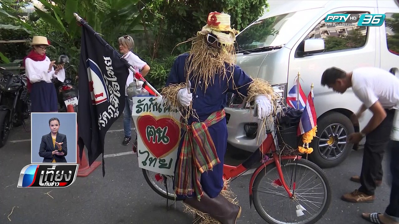 เลือกตั้ง 2562 | “อนุทิน” ไม่หวั่น “ประยุทธ์”เปิดตัวปราศรัย | เที่ยงทันข่าว