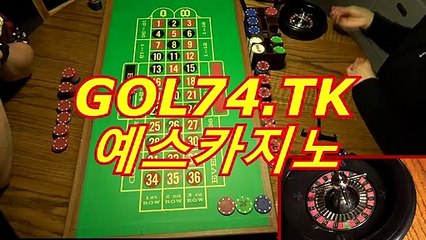 온라인카지노>(¶【 gol74.com】¶)-바카라사이트 우리카지노 온라인바카라 카지노사이트(((▧ gol74.com ▧))) 바카라필승법