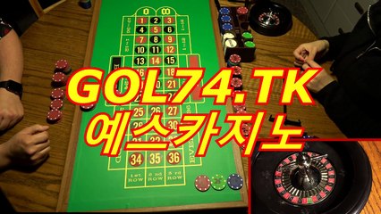 생중계바카라>(¶【 gol74.com】¶)-바카라사이트 우리카지노 온라인바카라 카지노사이트(((▧ gol74.com ▧))) 바카라필승법