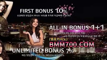 온라인바카라 『bba200.com』 카지노승률