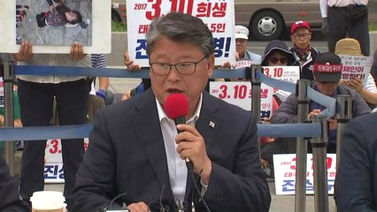 우리공화당 "광화문광장 천막 일시 철거...근처로 이동" / YTN