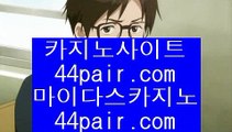 포커사이트  @,.@ 라이브카지노 - ((( あ gca13.com あ ))) - 라이브카지노 실제카지노 온라인카지노 @,.@  포커사이트