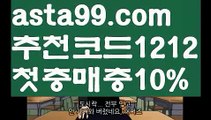 【바카라중국점】٩๏̯͡๏۶【 asta99.com】 ᗔ【추천코드1212】ᗕ ∰동행복권파워볼【asta99.com 추천인1212】동행복권파워볼✅파워볼 ᙠ 파워볼예측ᙠ  파워볼사다리 ❎ 파워볼필승법✅ 동행복권파워볼❇ 파워볼예측프로그램✅ 파워볼알고리즘ᙠ  파워볼대여 ᙠ 파워볼하는법 ✳파워볼구간【바카라중국점】٩๏̯͡๏۶【 asta99.com】 ᗔ【추천코드1212】ᗕ ∰