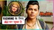 Siddharth Nigam REACTS On His And Avneet aka Yasmine Track | Aladdin Naam Toh Suna Hoga