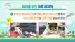 [KIDS] Increase kid's communicate skill,꾸러기식사교실 20190628
