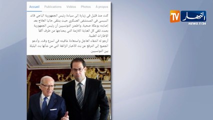 تونس: رئيس الحكومة يقول أنه زار الرئيس وهو يتلقى العلاج بعد وعكة صحيّة أصابته