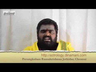 Dinamani