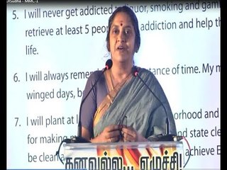 டாக்டர் சுதா சேஷய்யன் ஆற்றிய உரை - பகுதி II