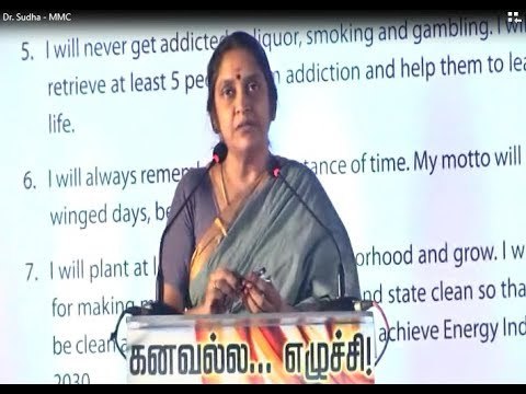 டாக்டர் சுதா சேஷய்யன் ஆற்றிய உரை