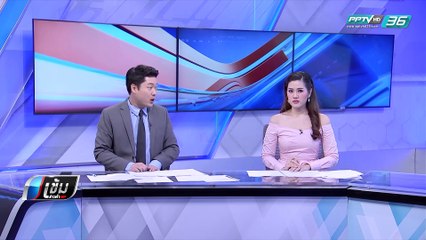 ตร.เตรียมออกหมายจับมือฆ่ายัดถัง 200 ลิตร คาดปมชู้สาว | เข้มข่าวค่ำ